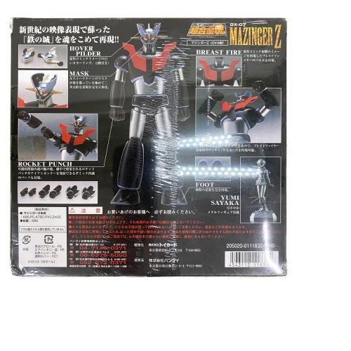 超合金魂 GX-07 マジンガーZ(OVA版)(トイズドリームプロジェクト限定) マジンガーZ パッケージ一部ヤブレ有