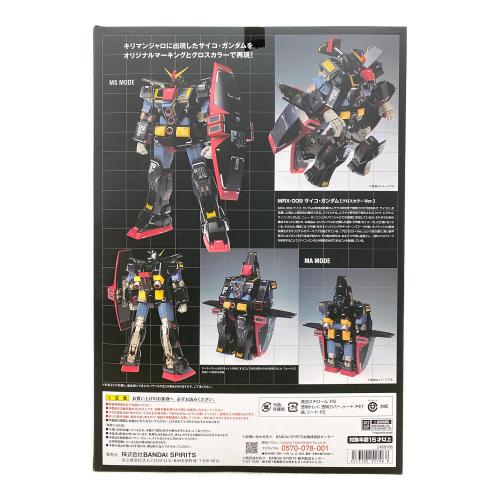 BANDAI (バンダイ) GUNDAM FIX FIGURATION METAL COMPOSITE サイコ・ガンダム(グロスカラーVer.)(魂ウェブ商店限定) ガンプラ
