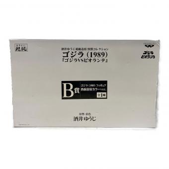 BANPRESTO (バンプレスト) ゴジラ(1989) 『ゴジラVSビオランテ』 B賞 熱線放射カラーver. フィギュア 酒井ゆうじ超絶造形 怪獣コレクション 一番くじ