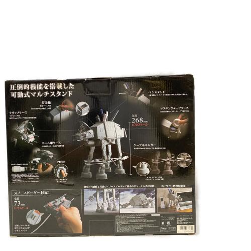 STAR WARS (スターウォーズ) AT-ATマルチスタンド フィギュア