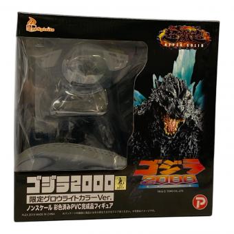 ArtSpirits 超激造シリーズ ゴジラ2000 限定グローライトカラーVer. 完成品フィギュア フィギュア (マルピー商店限定)