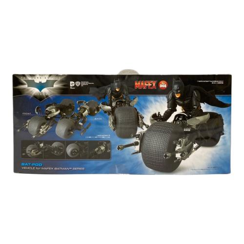 MAFEX (マフェックス) マフェックス No.008 MAFEX バットマン ザ・ダークナイト・ライジング BATPOD フィギュア