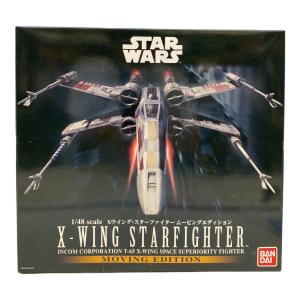 STAR WARS (スターウォーズ) Xウイング・スターファイター ムービングエディション 1/48スケール プラモデル