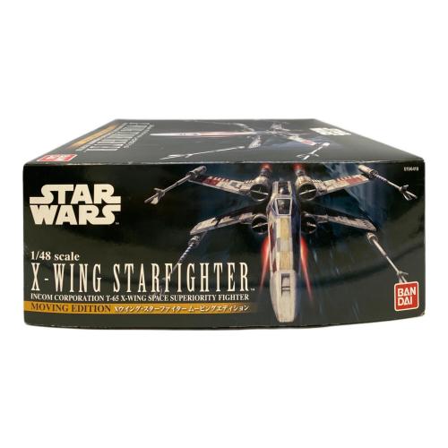 STAR WARS (スターウォーズ) Xウイング・スターファイター ムービングエディション 1/48スケール プラモデル