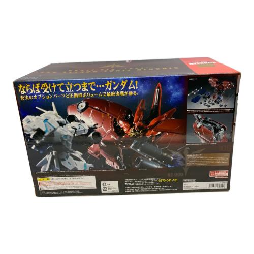 ガンダム フィギュア