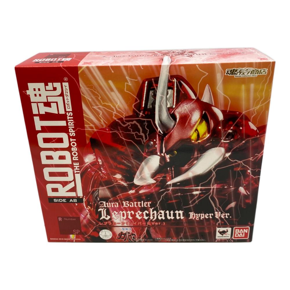 ROBOT魂 〈SIDE AB〉 レプラカーン (ハイパー化Ver.)｜トレファクONLINE