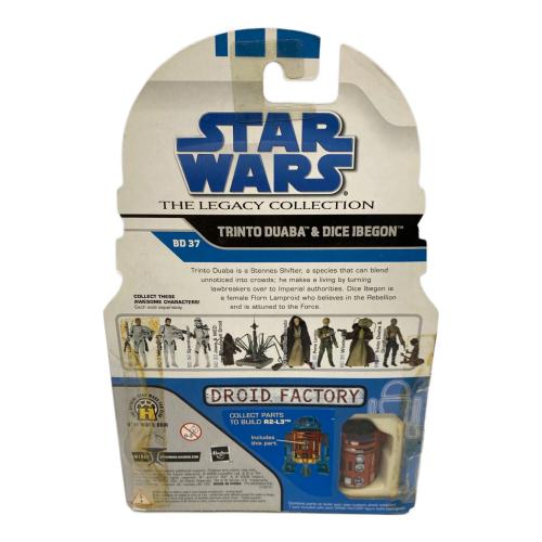 スター・ウォーズ ベーシックフィギュア レガシーコレクション トリント・ドゥアバ with ダイス・アイベゴン フィギュア