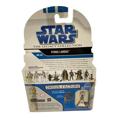 STAR WARS (スターウォーズ) フィギュア