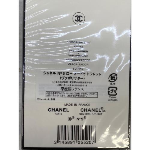 CHANEL (シャネル) オードトワレ ロー （ヴァポリザター） 50ml No5