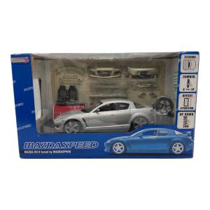 1/24 MAZDA RX-8(シルバー) 「オートプロショップシリーズ」 [MS-042408B] モデルカー