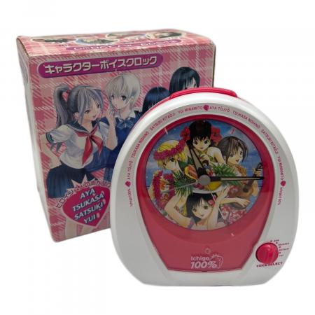 希少限定　いちご100%　キャラクターボイスクロック 目覚まし時計 1102000007597644_01_7761w.jpeg