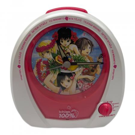 希少限定 いちご100% キャラクターボイスクロック 目覚まし時計 いちご