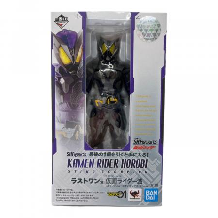 フィギュア 仮面ライダーゼロワン ラストワン賞 仮面ライダー滅