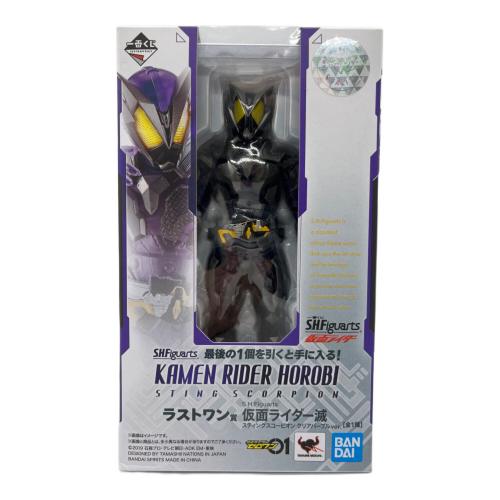 フィギュア 仮面ライダーゼロワン ラストワン賞 仮面ライダー滅 スティングスコーピオン クリアパープルVer S.H.Figuarts