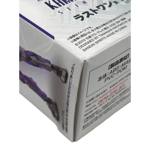 フィギュア 仮面ライダーゼロワン ラストワン賞 仮面ライダー滅 スティングスコーピオン クリアパープルVer S.H.Figuarts