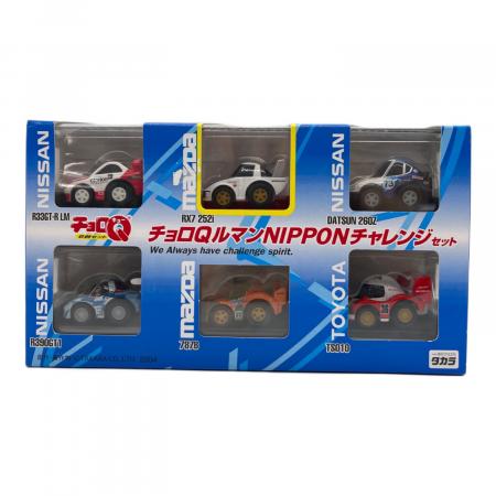 チョロQルマンNIPPONチャレンジセット 1102000020145644_01_2148w.jpeg