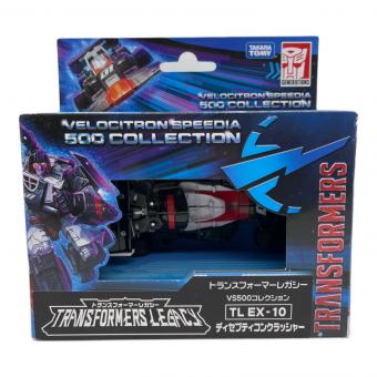 トランスフォーマーレガシー ディセプティコンクラッシャー 男の子おもちゃ TL EX-10