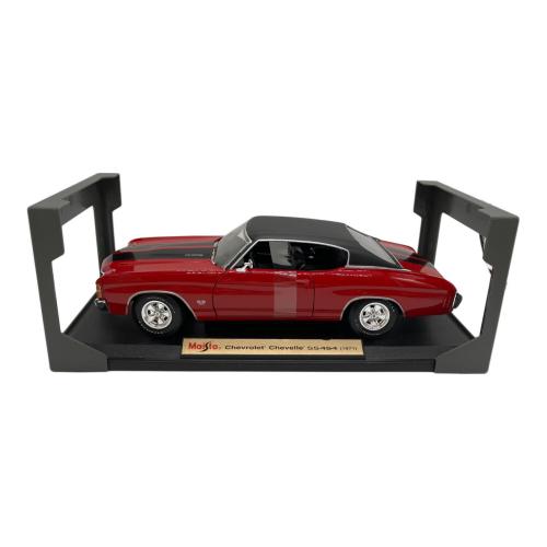 Maisto (マイスト) 1971 Chevrolet Chevelle SS454 モデルカー 1/18