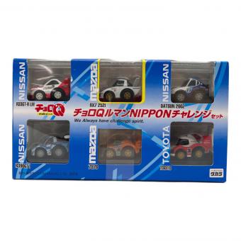 チョロQ チョロQルマンNIPPONチャレンジセット