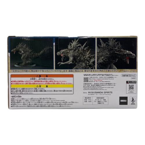 フィギュア ゴジラ 70th B賞 呉爾羅（2023） 一番くじ