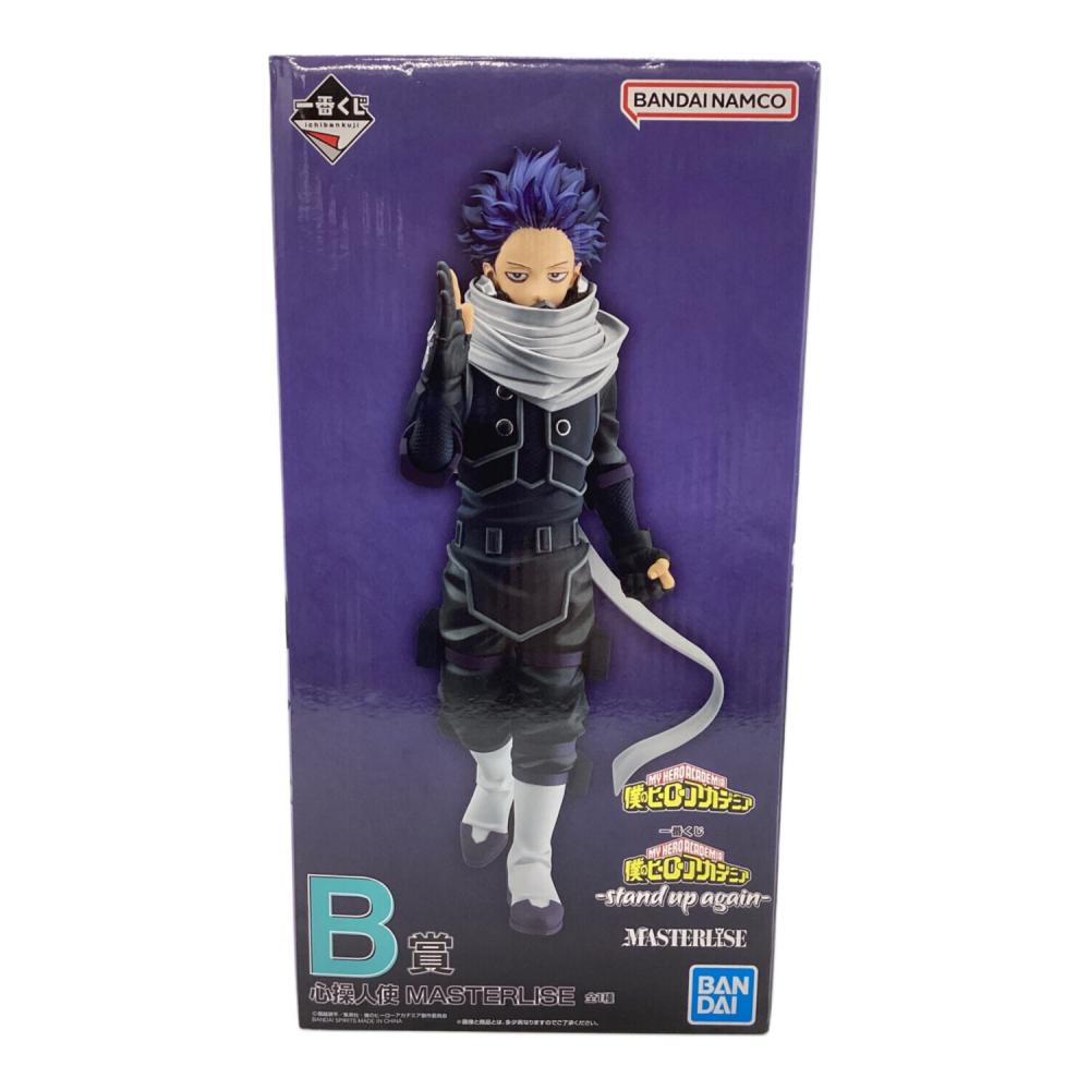 BANDAI MASTERLISE キャラクターB フィギュア BANDAI (バンダイ) 僕のヒーローアカデミア B賞 心操人使MASTERLISE 一