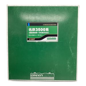 GREENMAX (グリーンマックス) Nゲージ 増結4両編成セット(動力無し) 名鉄3500系(機器更新車・行先表示点灯)