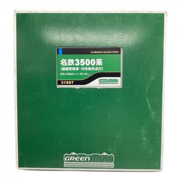 キーワード：GREENMAX】商品一覧｜中古・リサイクルショップの公式通販