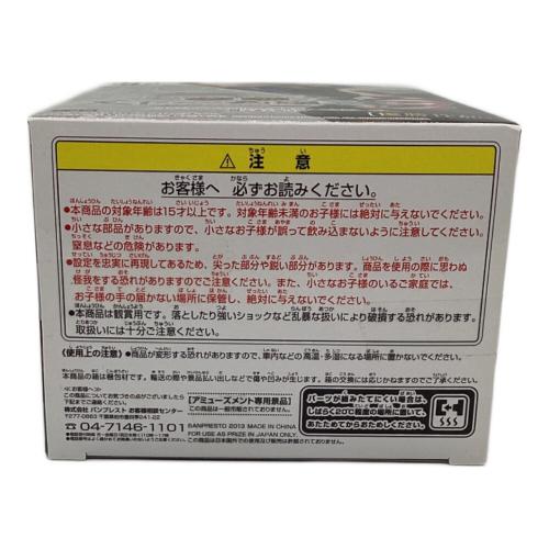 ドラゴンボール フィギュア 造形天下一武道会3 人造人間18号