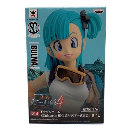 ドラゴンボール フィギュア 造形天下一武道会4 ブルマ