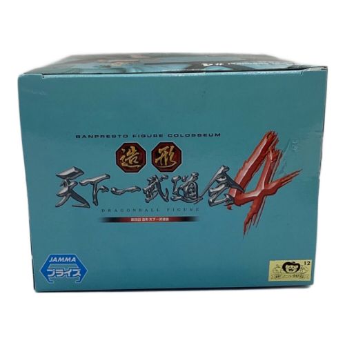 ドラゴンボール フィギュア 造形天下一武道会4 ブルマ