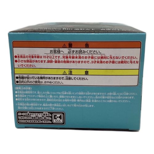 ドラゴンボール フィギュア 造形天下一武道会4 ブルマ