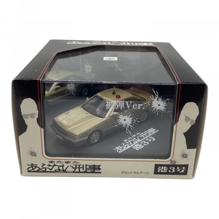 スカイネット またまたあぶない刑事 1/43 ダイキャスト ムービー
