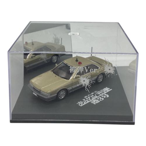 スカイネット またまたあぶない刑事 1/43 ダイキャスト ムービーコレクション 被弾Ver 模型