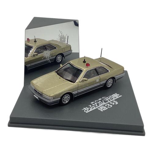 スカイネット またまたあぶない刑事 1/43 ダイキャスト ムービーコレクション 被弾Ver 模型