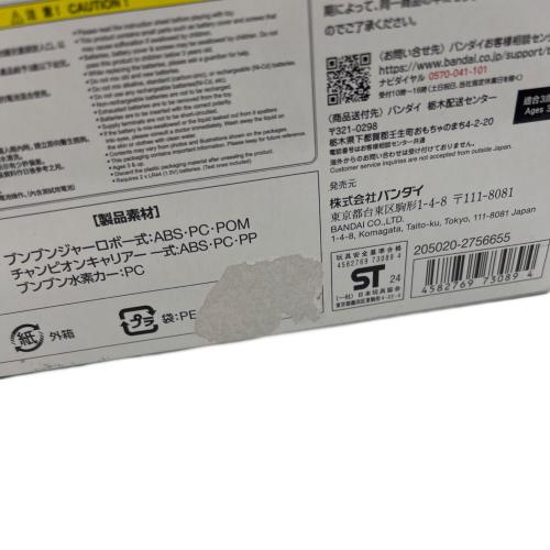 爆上戦隊ブンブンジャー (バクアゲセンタイブンブンジャー) DX ブンブンジャーロボチャンピオン 戦隊ヒーロー