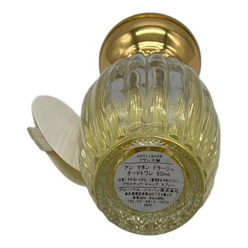un matin d'orage オードトワレ 50ml 残量80%-99%