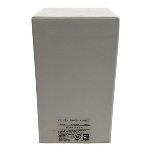 un matin d'orage オードトワレ 50ml 残量80%-99%