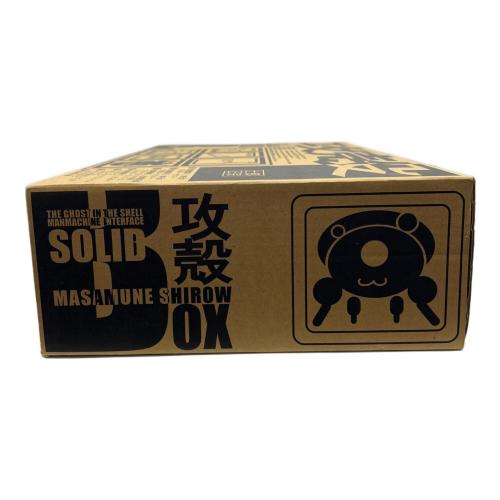 攻殻SOLID BOX 攻殻機動隊