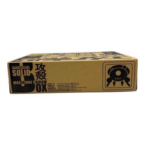 攻殻SOLID BOX 攻殻機動隊