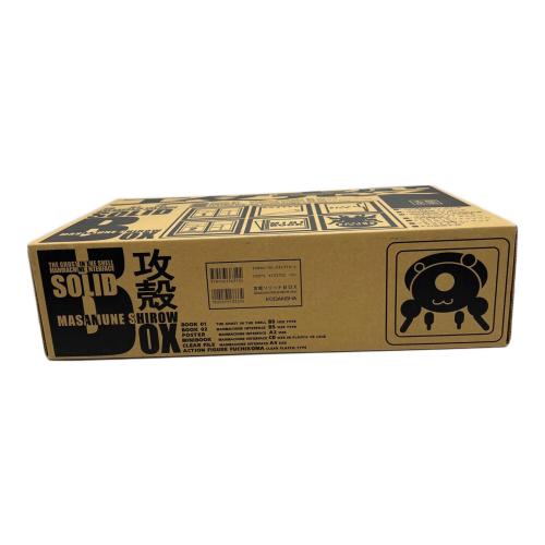 攻殻SOLID BOX 攻殻機動隊