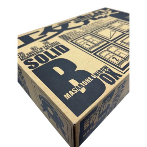 攻殻SOLID BOX 攻殻機動隊