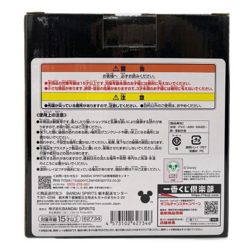 フィギュア キングダムハーツ ソラ スタチュー A賞 一番くじ