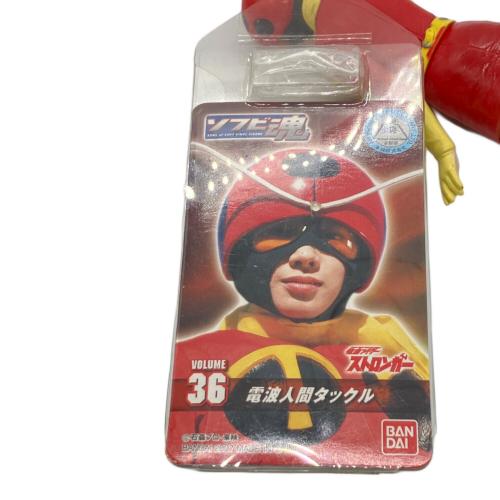 仮面ライダーストロンガー (カメンライダーストロンガー) 電波人間タックル ソフビフィギュア ソフビ魂 VOL36