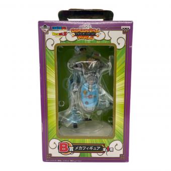 ドラゴンボール ドラゴンボールワールド B賞 メカフィギュア 一番くじ