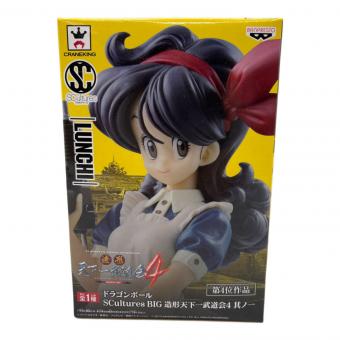 ドラゴンボール 造形天下一武道会4 ランチ