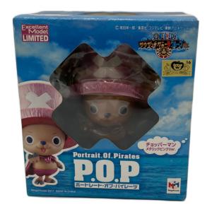 フィギュア P.O.P チョッパーマン メタリックピンク