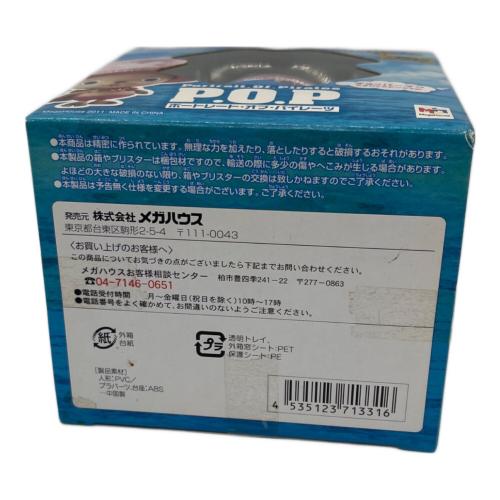 フィギュア P.O.P チョッパーマン メタリックピンク