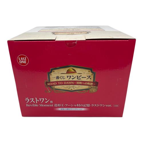 BANDAI (バンダイ) ONE PIECE フーシャ村の記憶 一番くじ ラストワン賞 Revible Moment 造形王