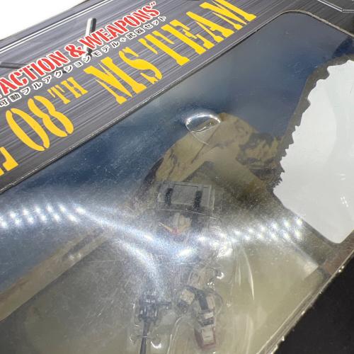 BANDAI (バンダイ) SP-004 陸戦型ガンダム 機動戦士ガンダム第08MS小隊 HCM-Pro