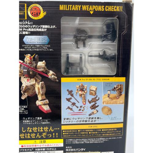 BANDAI (バンダイ) SP-004 陸戦型ガンダム 機動戦士ガンダム第08MS小隊 HCM-Pro